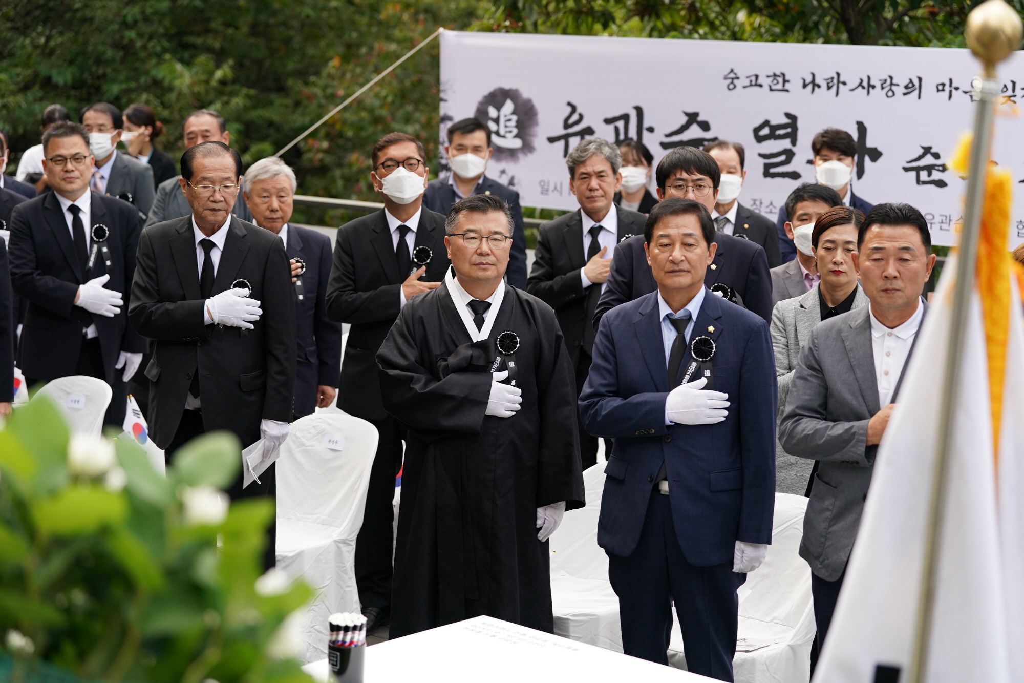 유관순 열사 순국 제102주기 추모식 개최