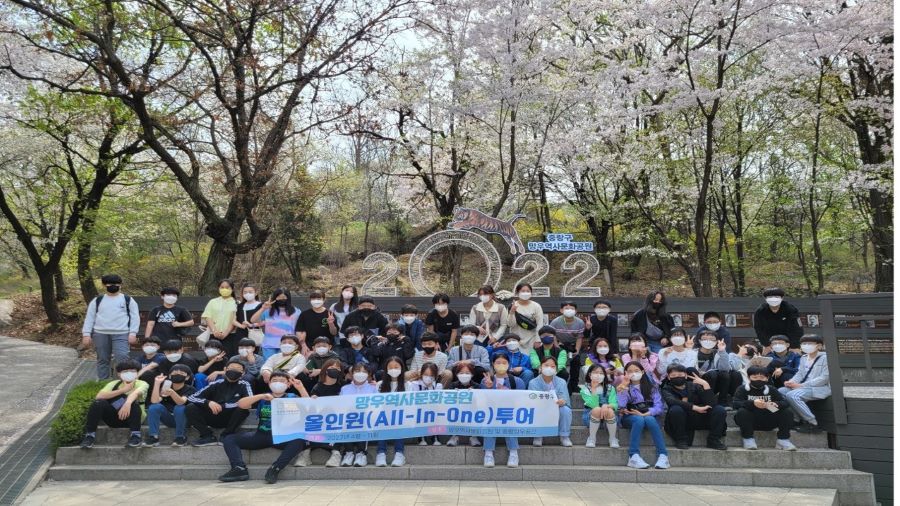 신묵초 학생들과 함께한 '망우역사문화공원 올인원 투어' 