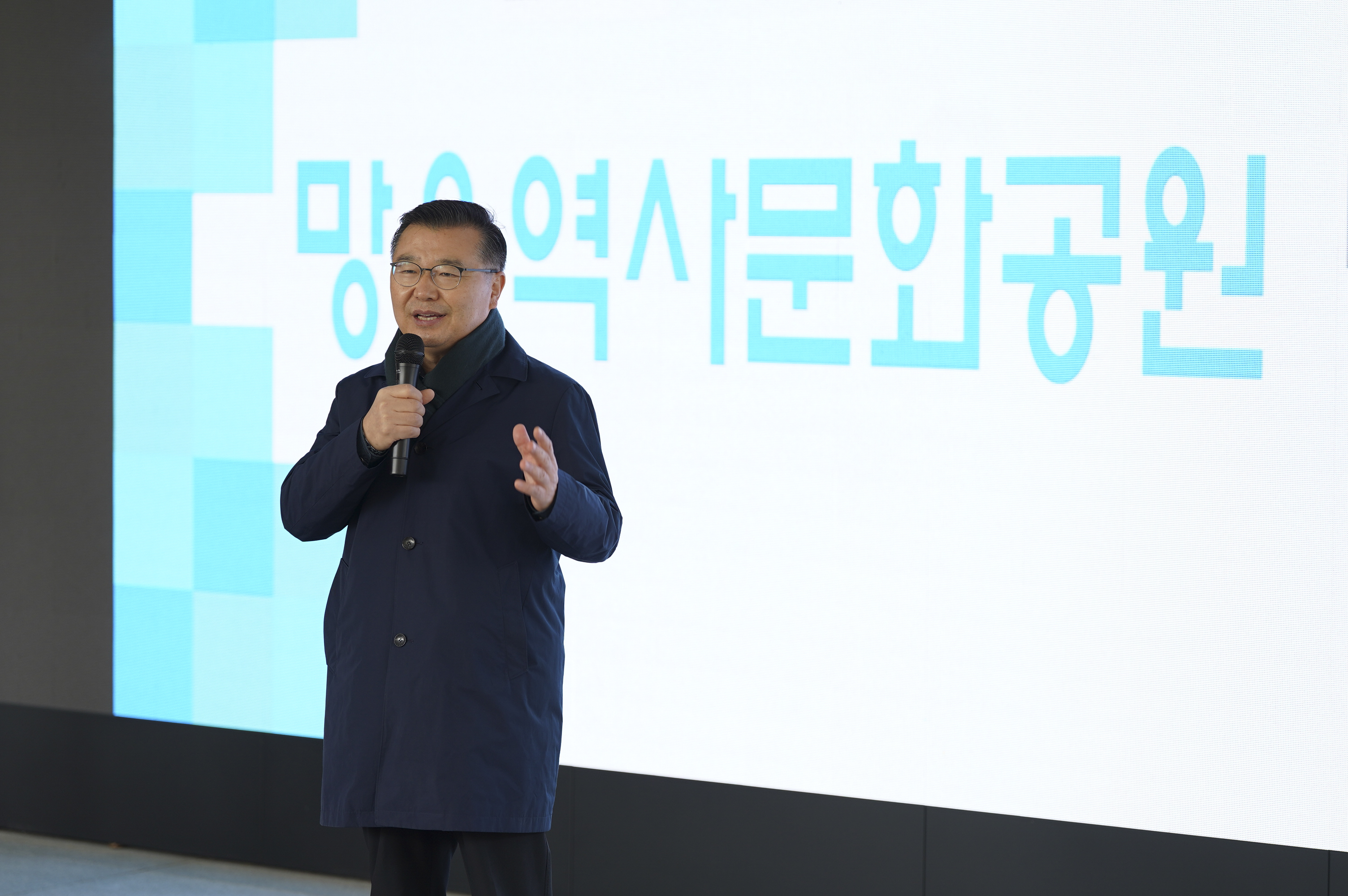 서울역사박물관 운영위원회 망우역사문화공원 방문