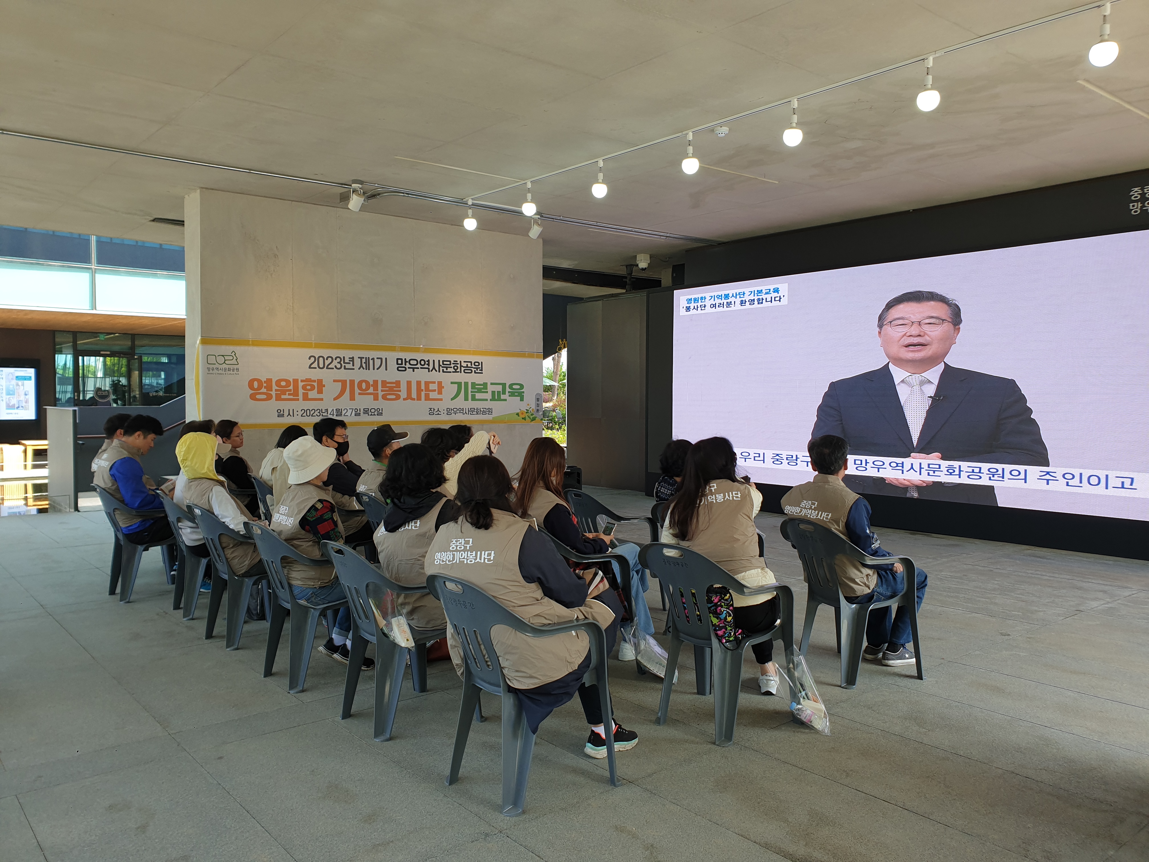 2023년 제1기 영원한 기억봉사단 기본교육 실시