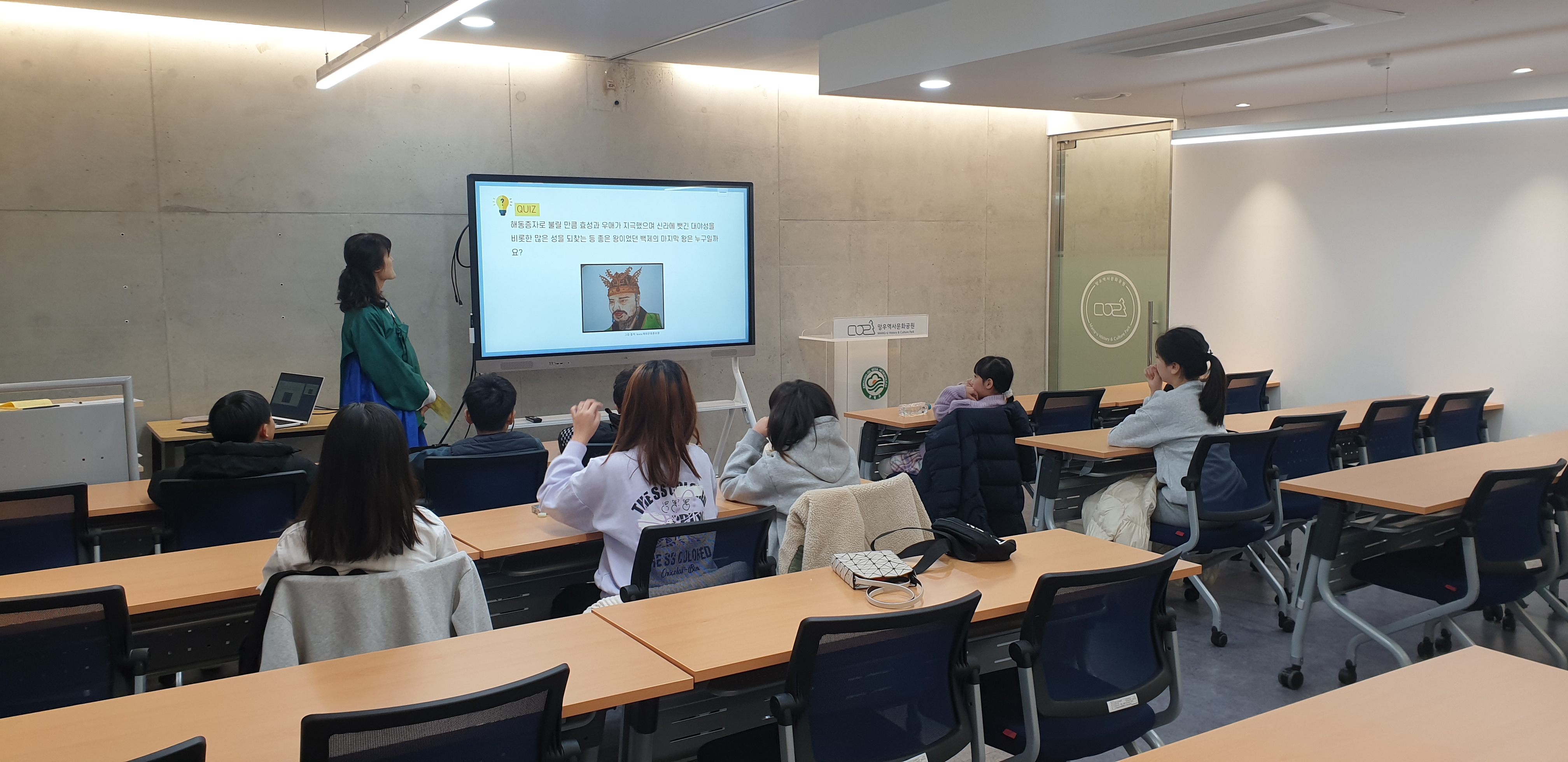 하반기 망우역사교실 수강모습