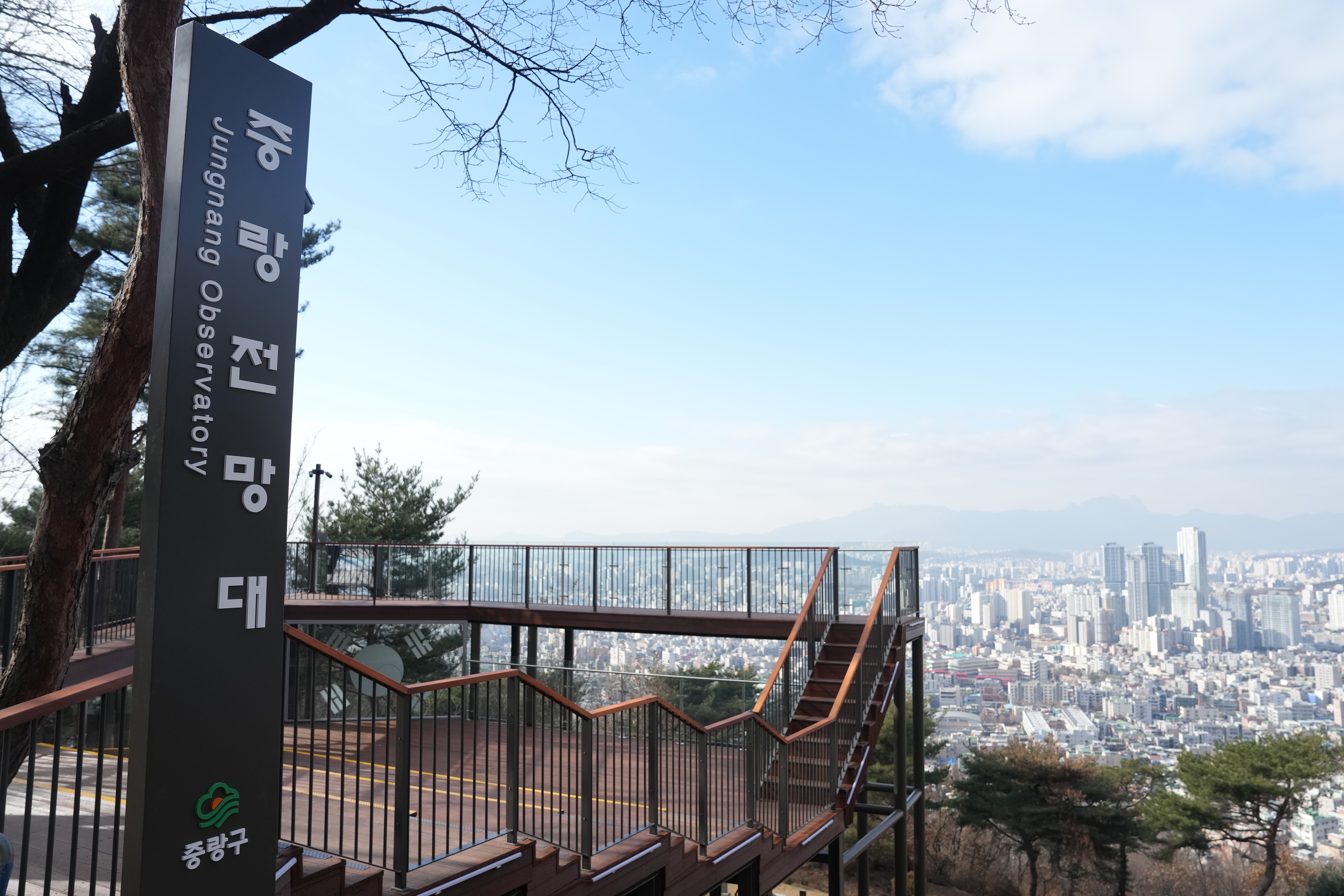 망우역사문화공원 중랑전망대 준공