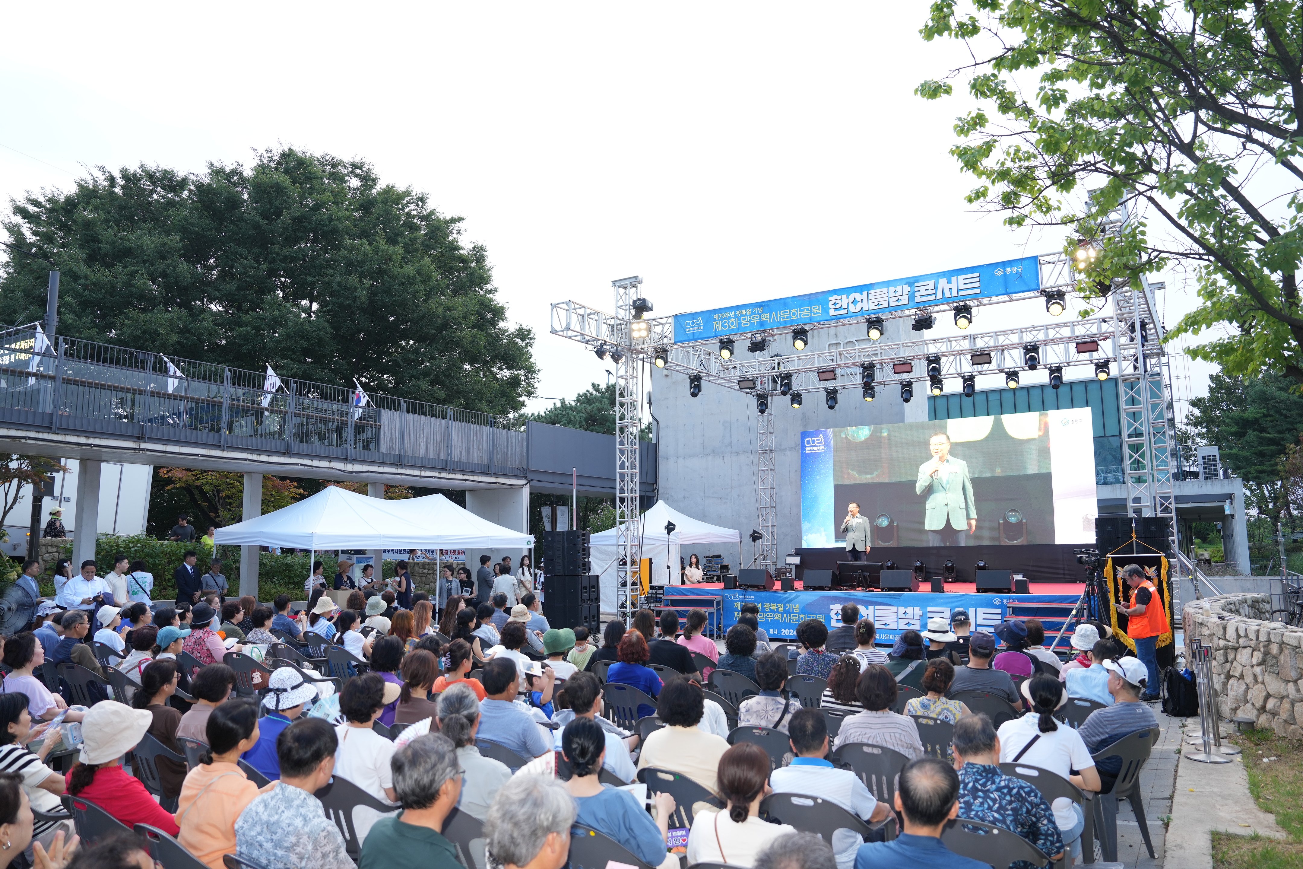 제3회 망우역사문화공원 한여름밤 콘서트