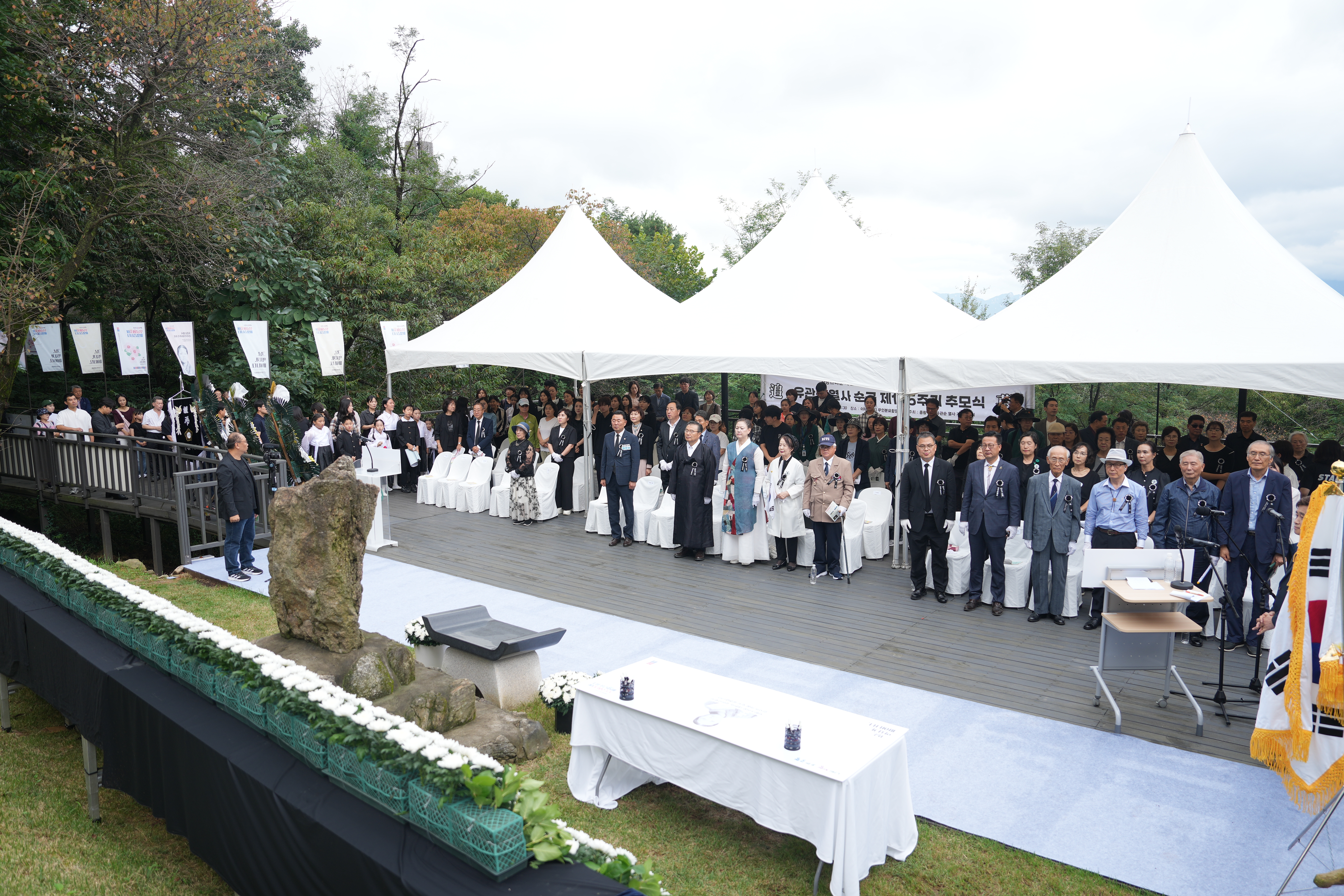 유관순 열사 순국 제105주기 추모식